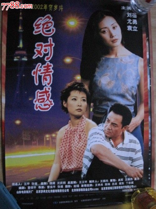 拉西拉大学学位证电子图